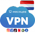 VPN-ключ на 12 месяцев (Европа) VPN-ключ на 12 месяцев (Европа)